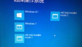 华为荣耀70怎么连接电脑windows7？ 电脑怎么升级windows7