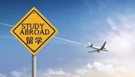研究生如何申请出国留学呢？ 美国研究生留学申请