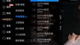 CCTV1的天气预报哪里可以看回放？ cctv1可以看回看的直播回放