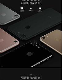 苹果7plus配置参数表 iphone7plus参数配置
