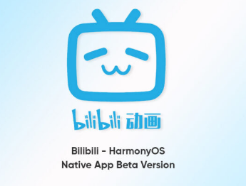 哔哩哔哩视频完成HarmonyOS原生应用Beta开发