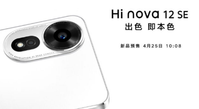 Hi Nova 12 SE智能手机正式预定4月25日预售