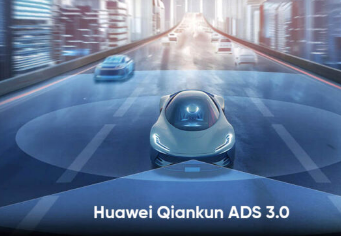 华为推出乾坤ADS 3.0智能驾驶解决方案